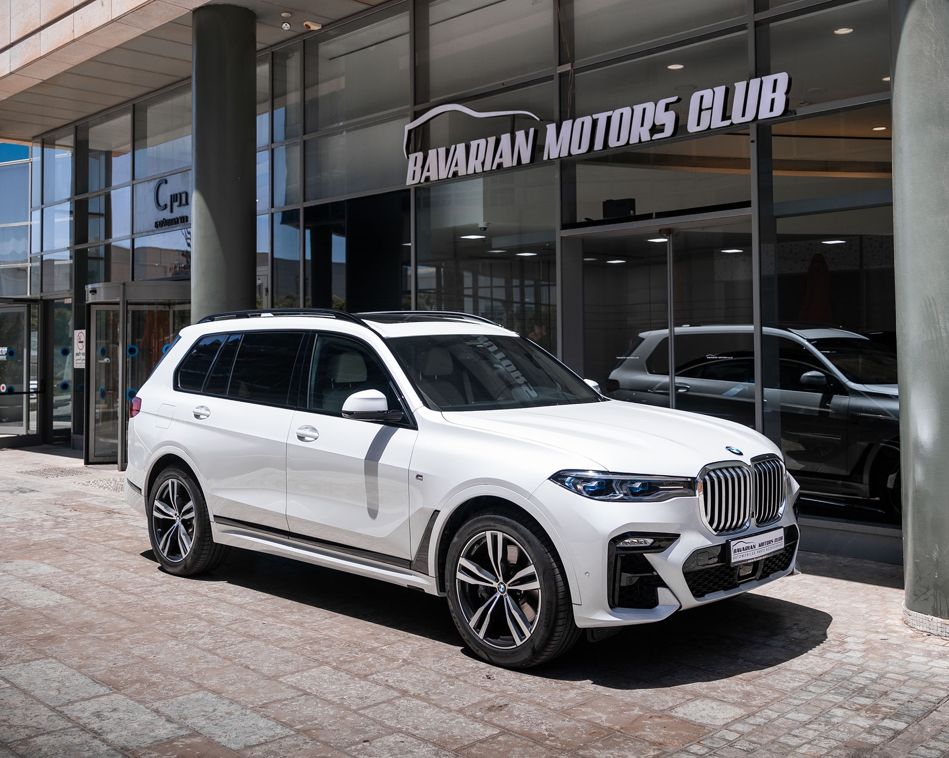 בוואריאן מוטורס