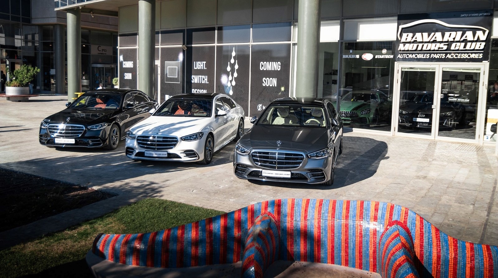 בוואריאן מוטורס