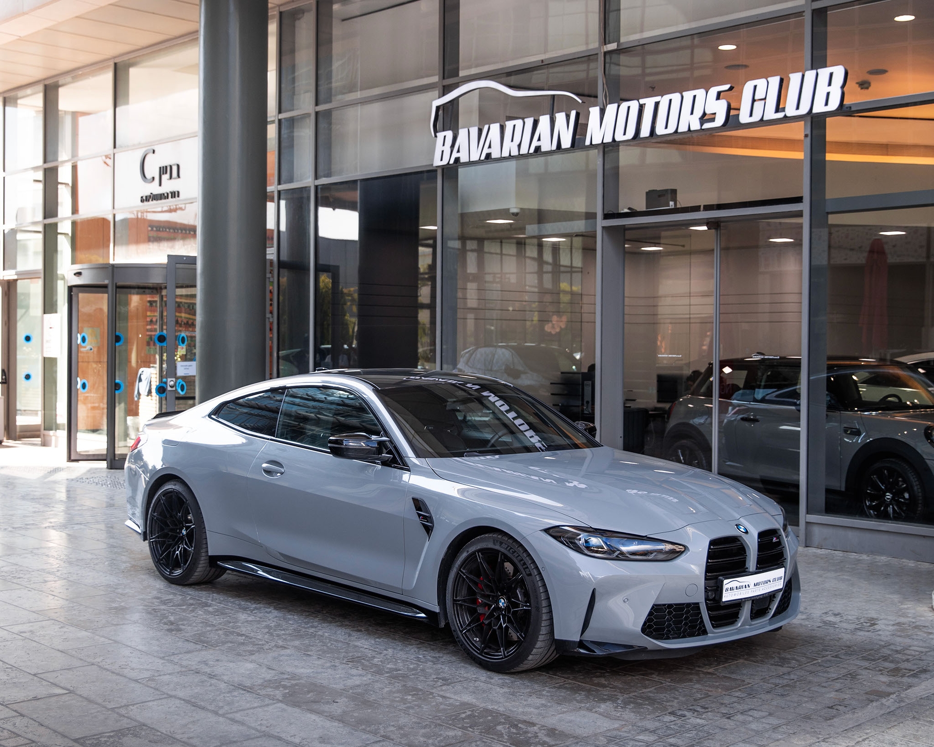 בוואריאן מוטורס