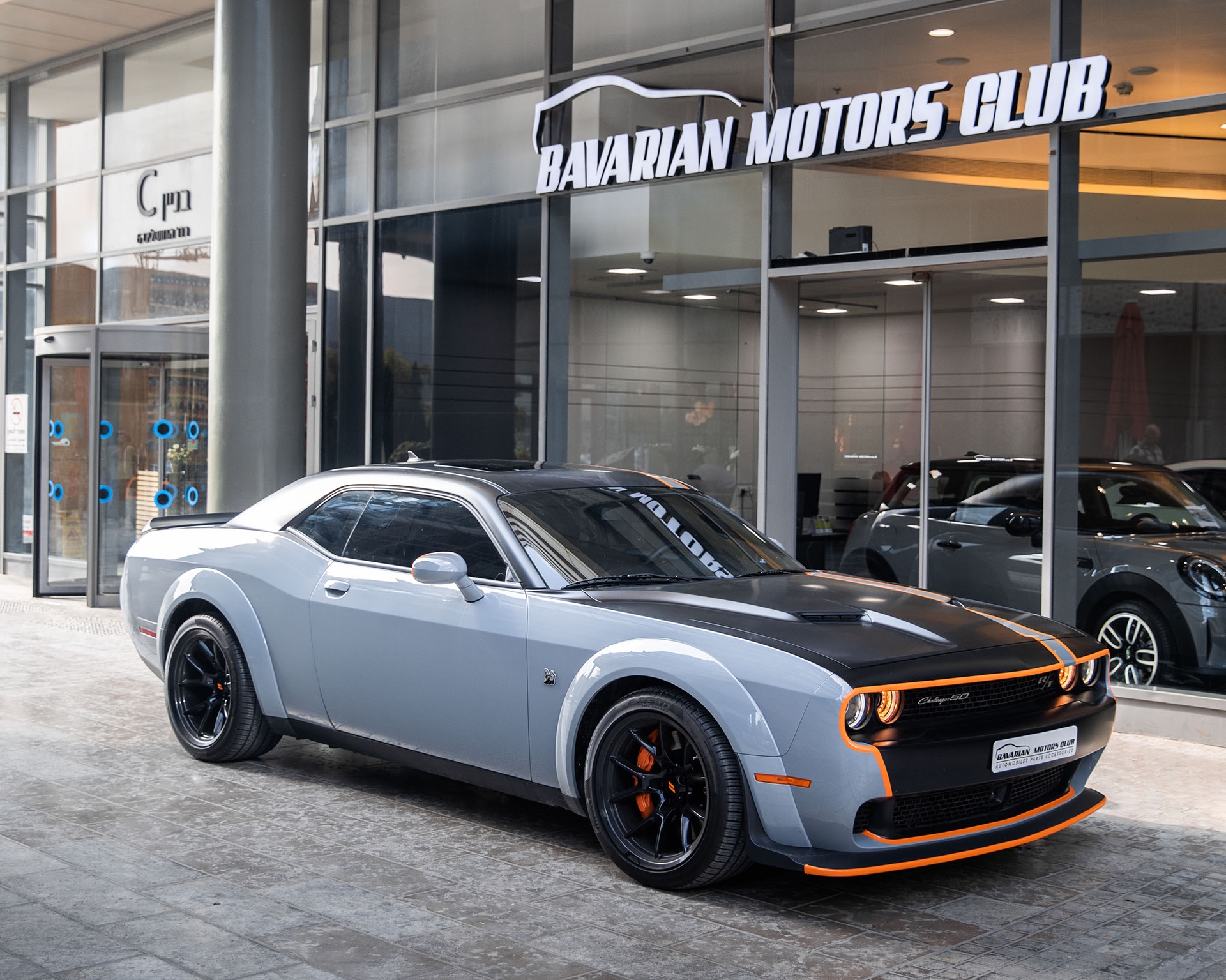 בוואריאן מוטורס