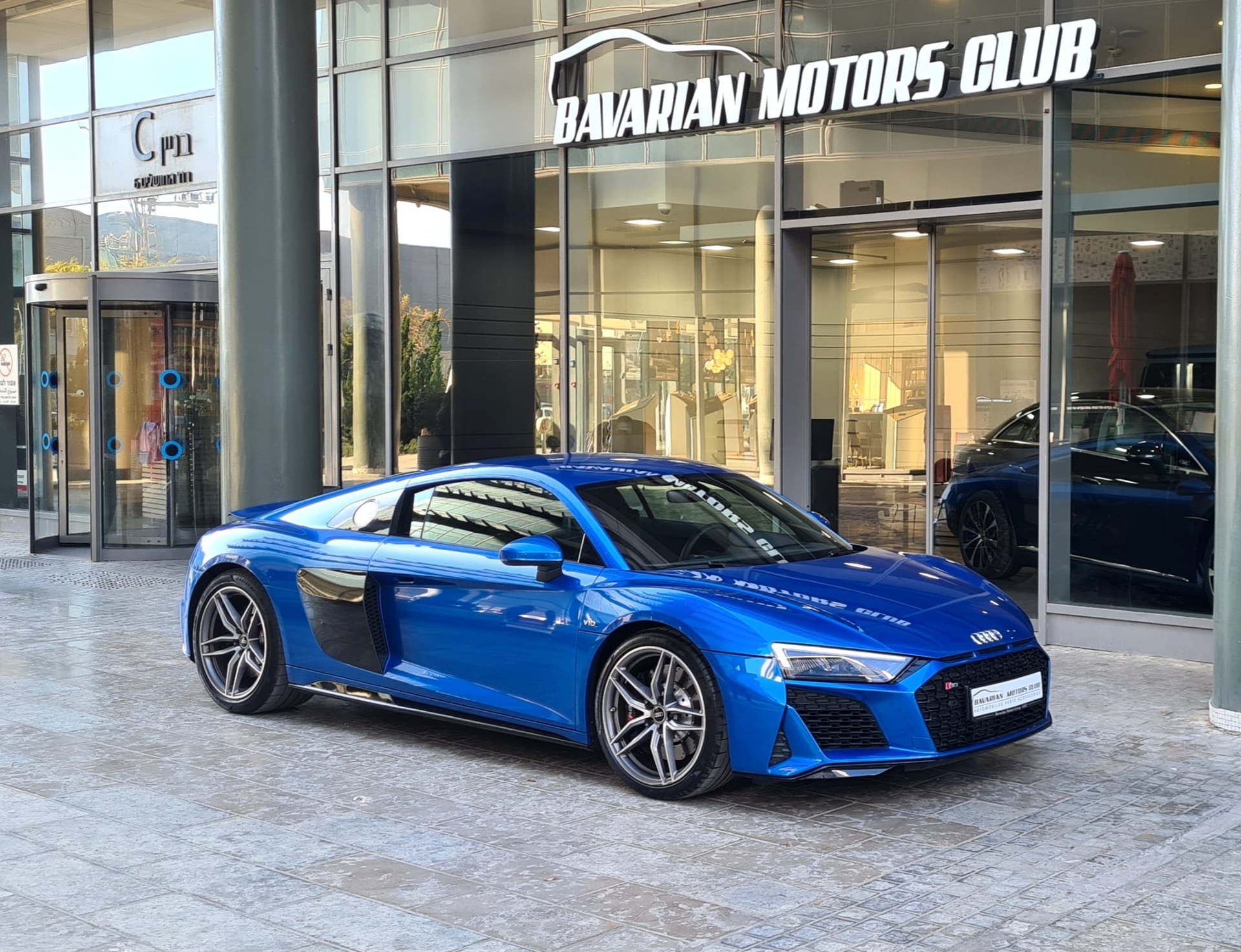 בוואריאן מוטורס