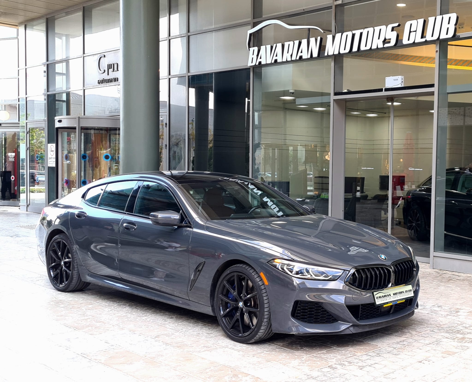 בוואריאן מוטורס