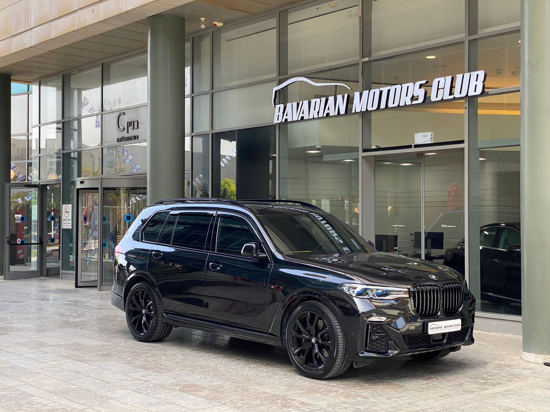 בוואריאן מוטורס