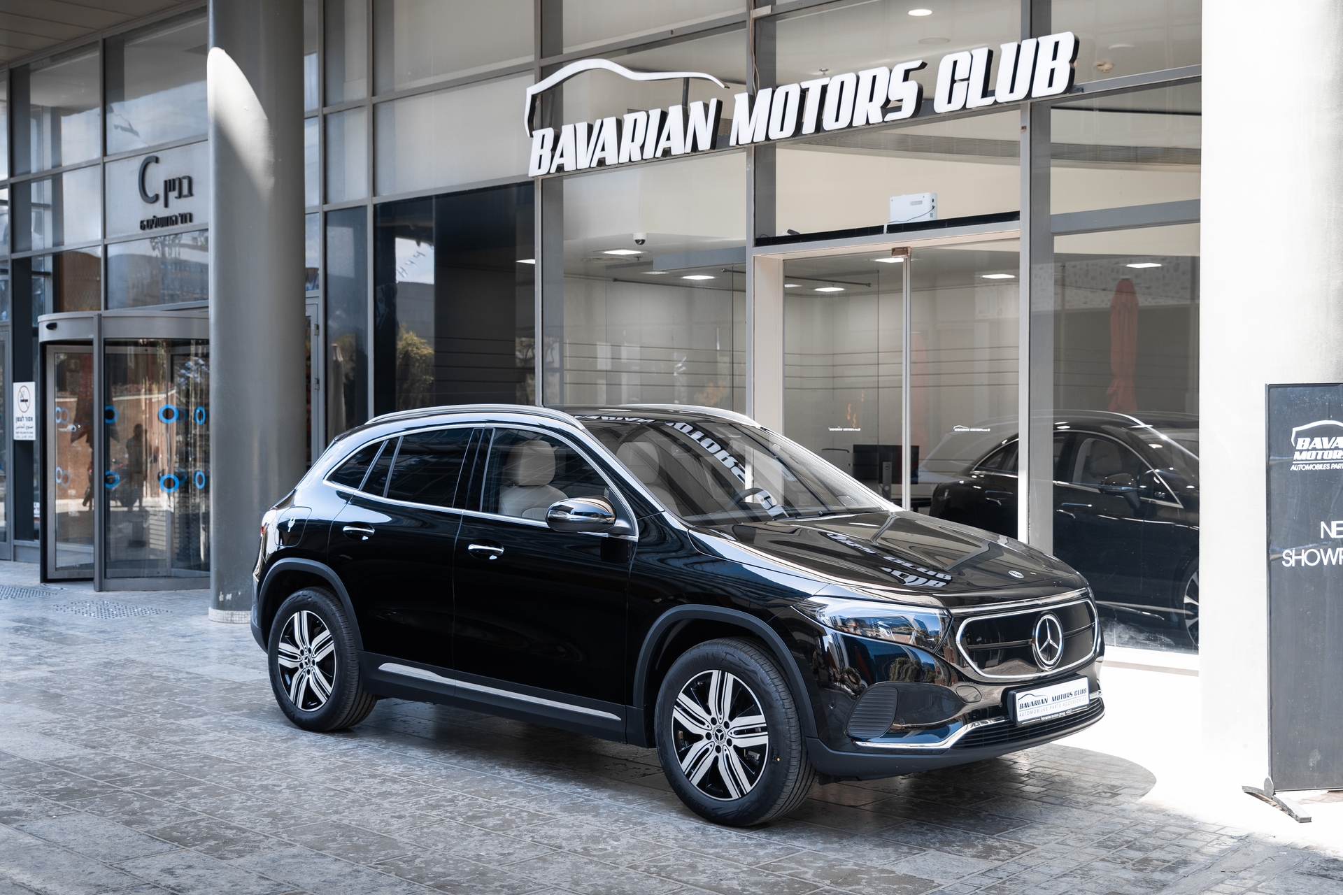 בוואריאן מוטורס