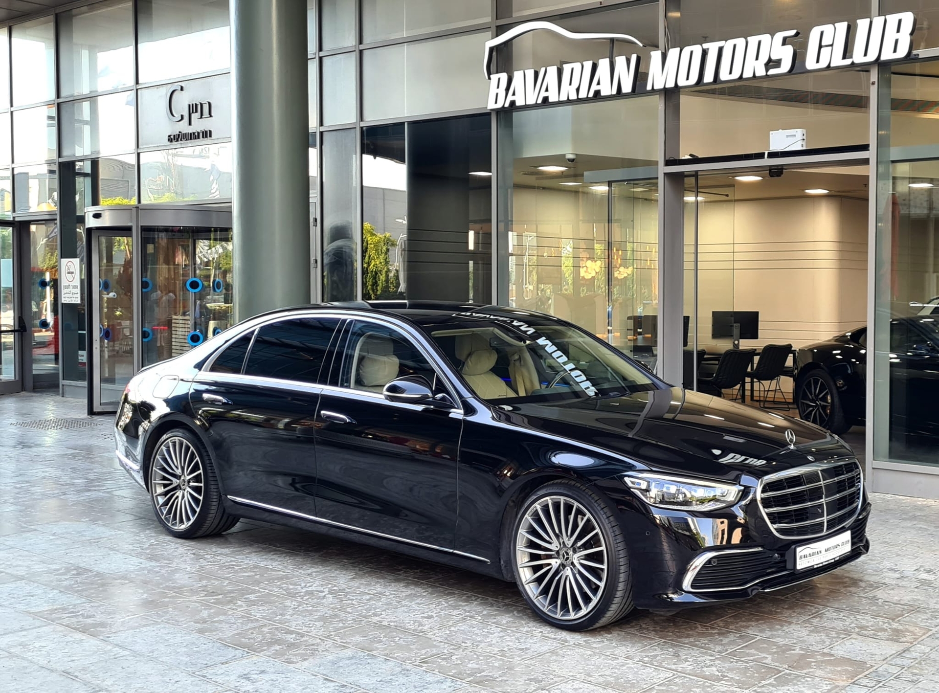 בוואריאן מוטורס