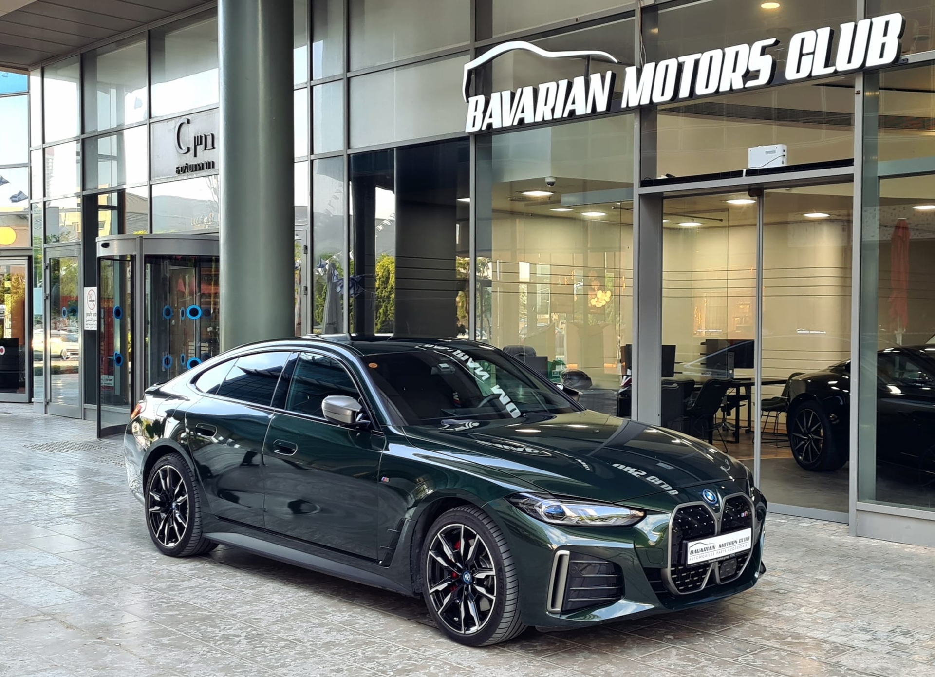 בוואריאן מוטורס