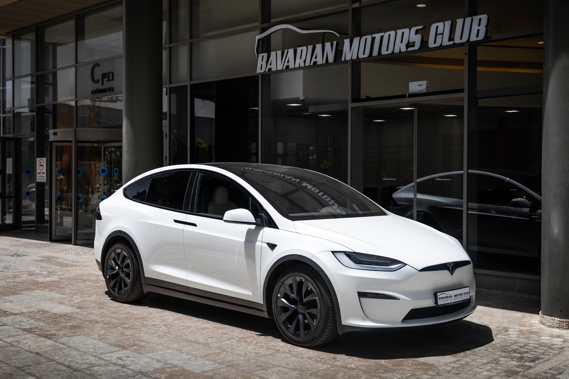 בוואריאן מוטורס