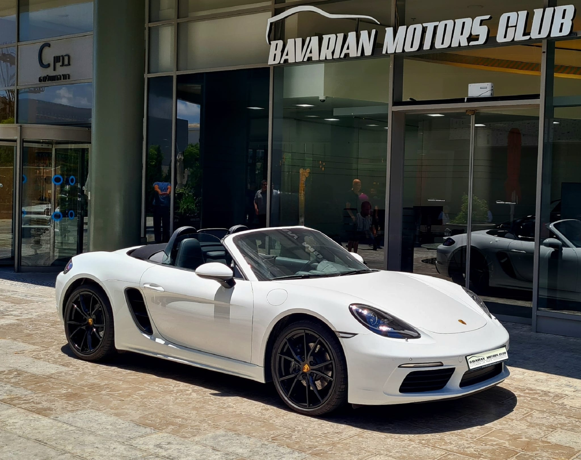 בוואריאן מוטורס