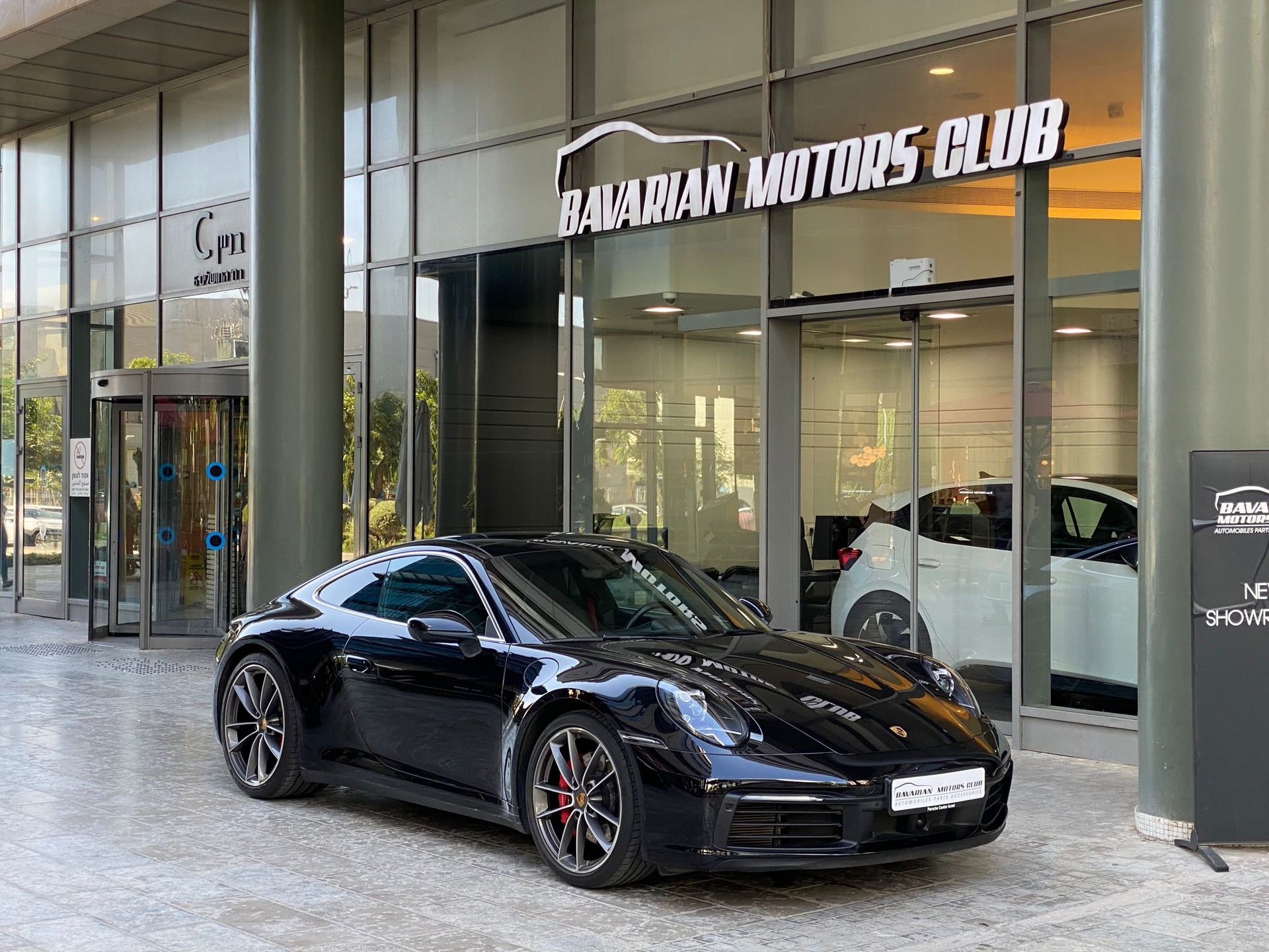 בוואריאן מוטורס