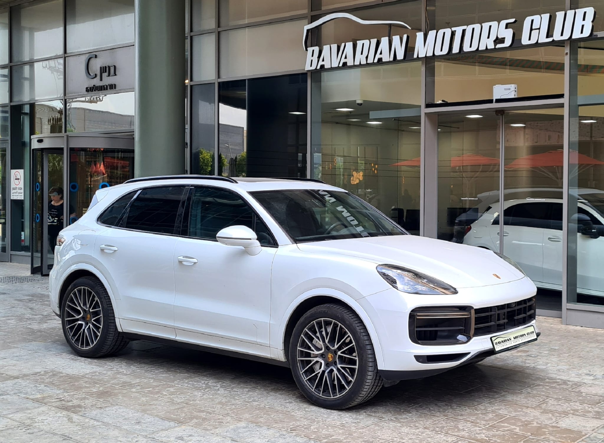 בוואריאן מוטורס