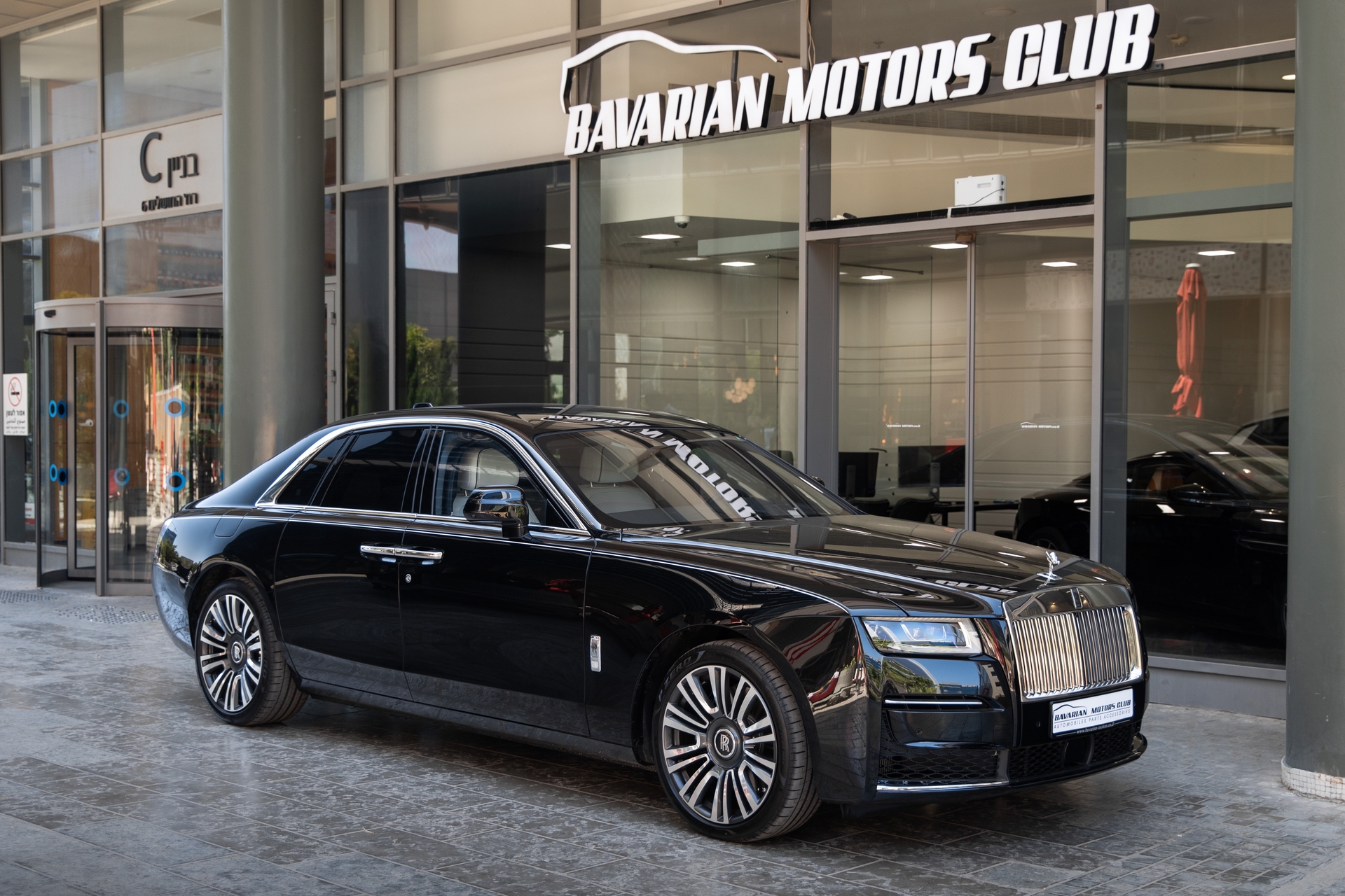 בוואריאן מוטורס