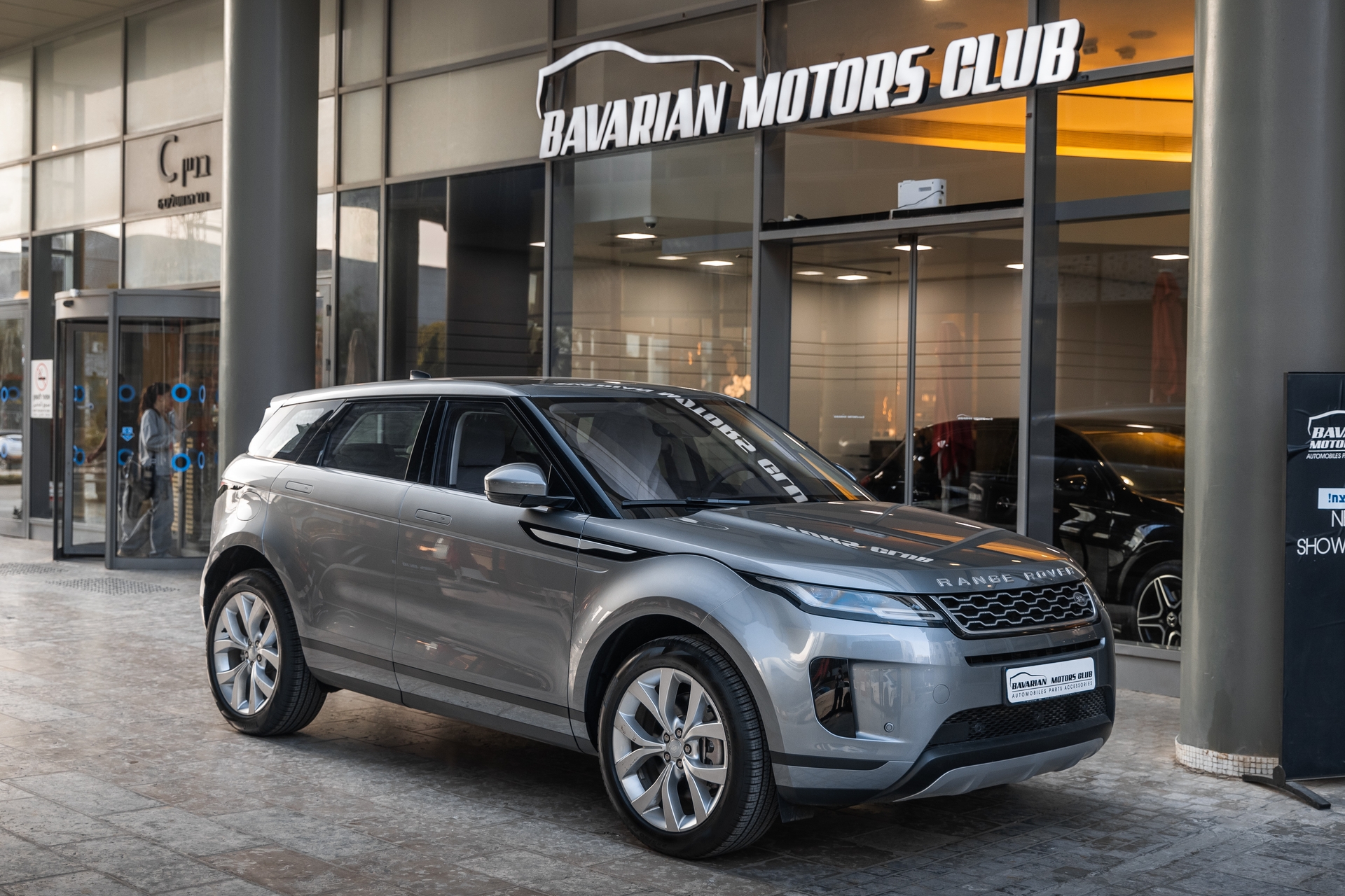 בוואריאן מוטורס