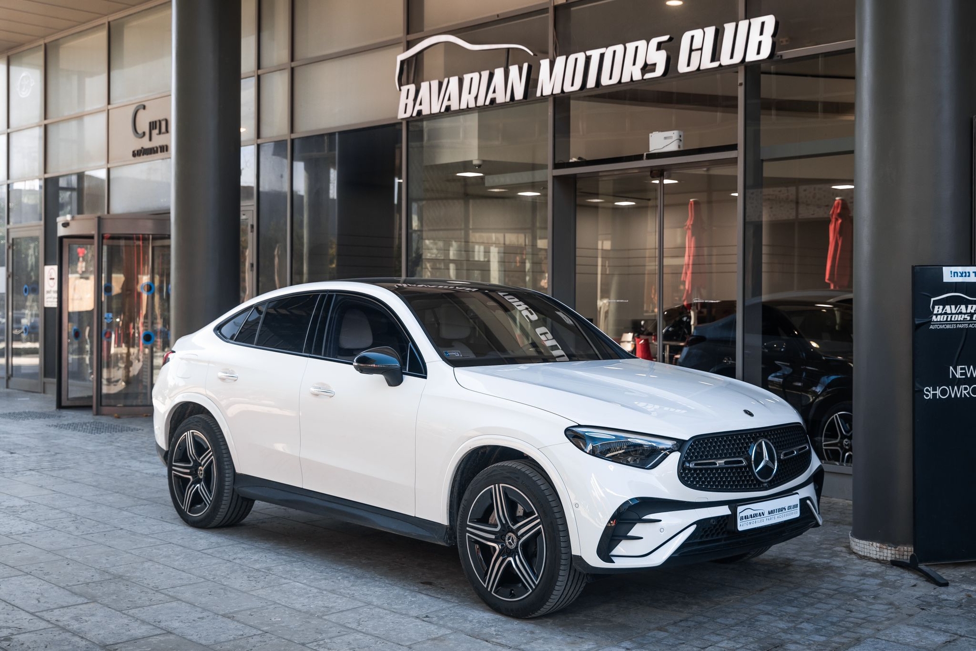 בוואריאן מוטורס