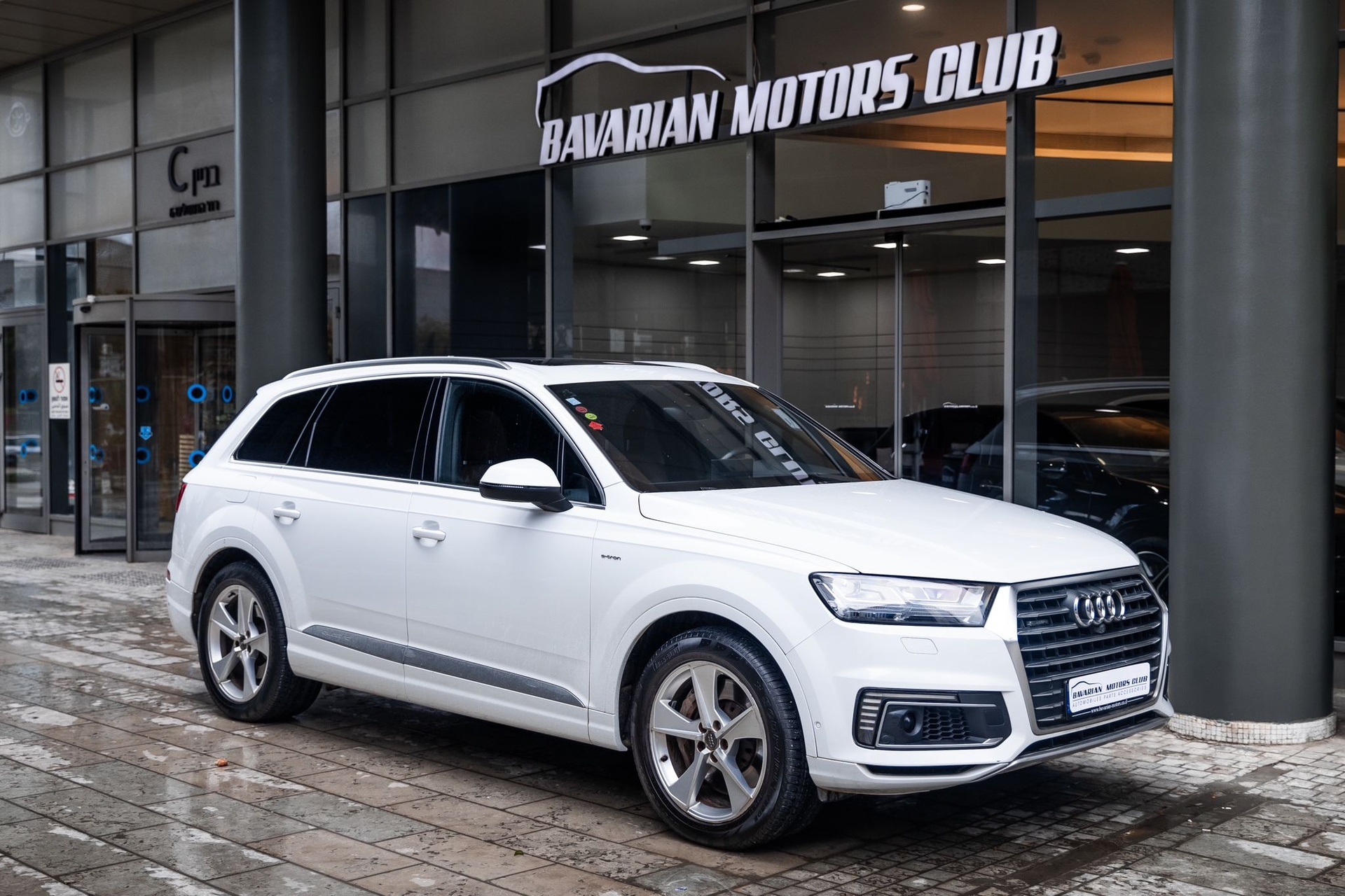 בוואריאן מוטורס