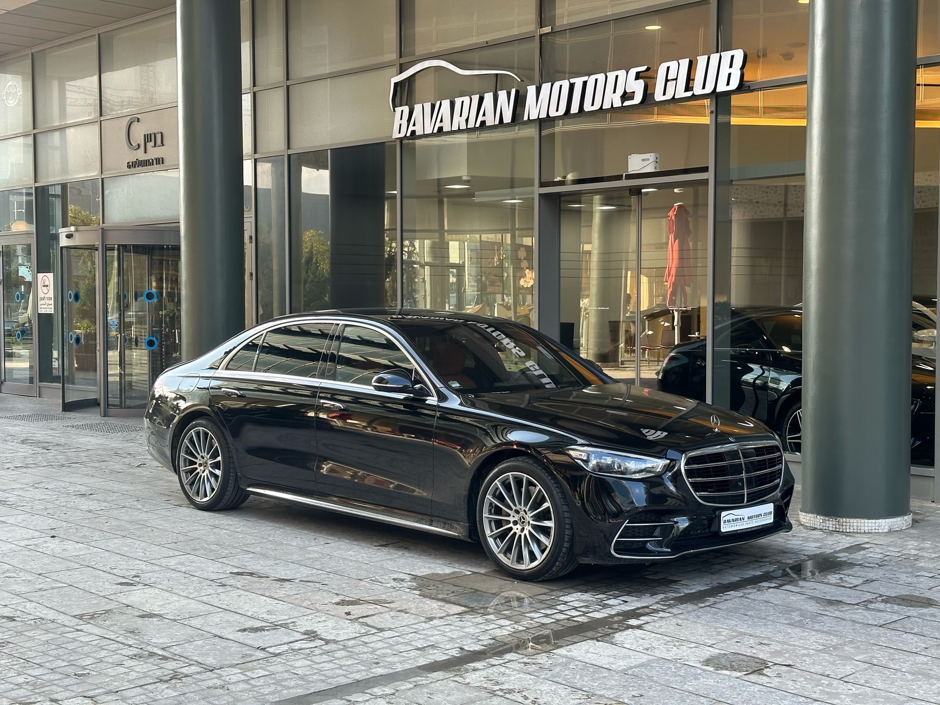 בוואריאן מוטורס