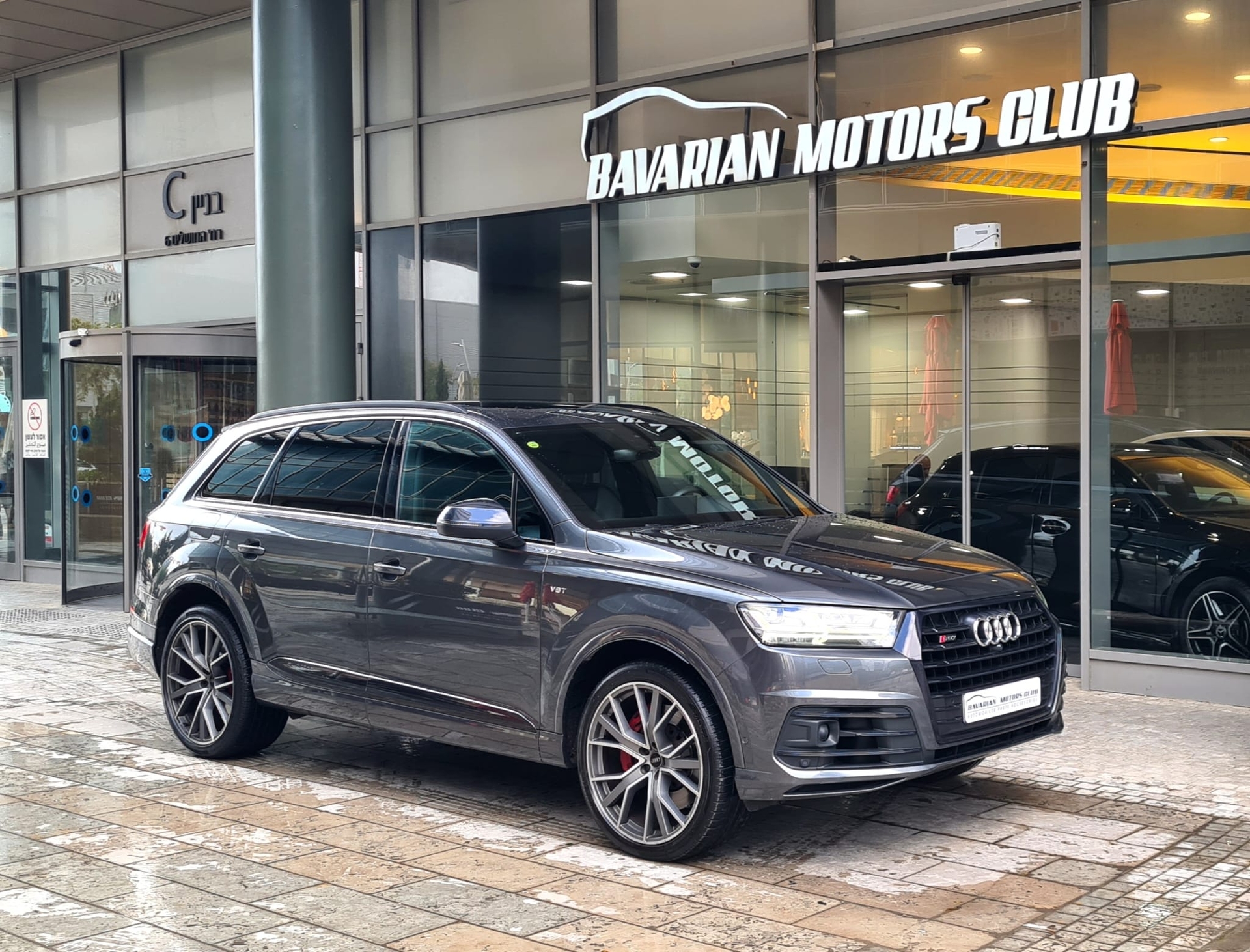 בוואריאן מוטורס