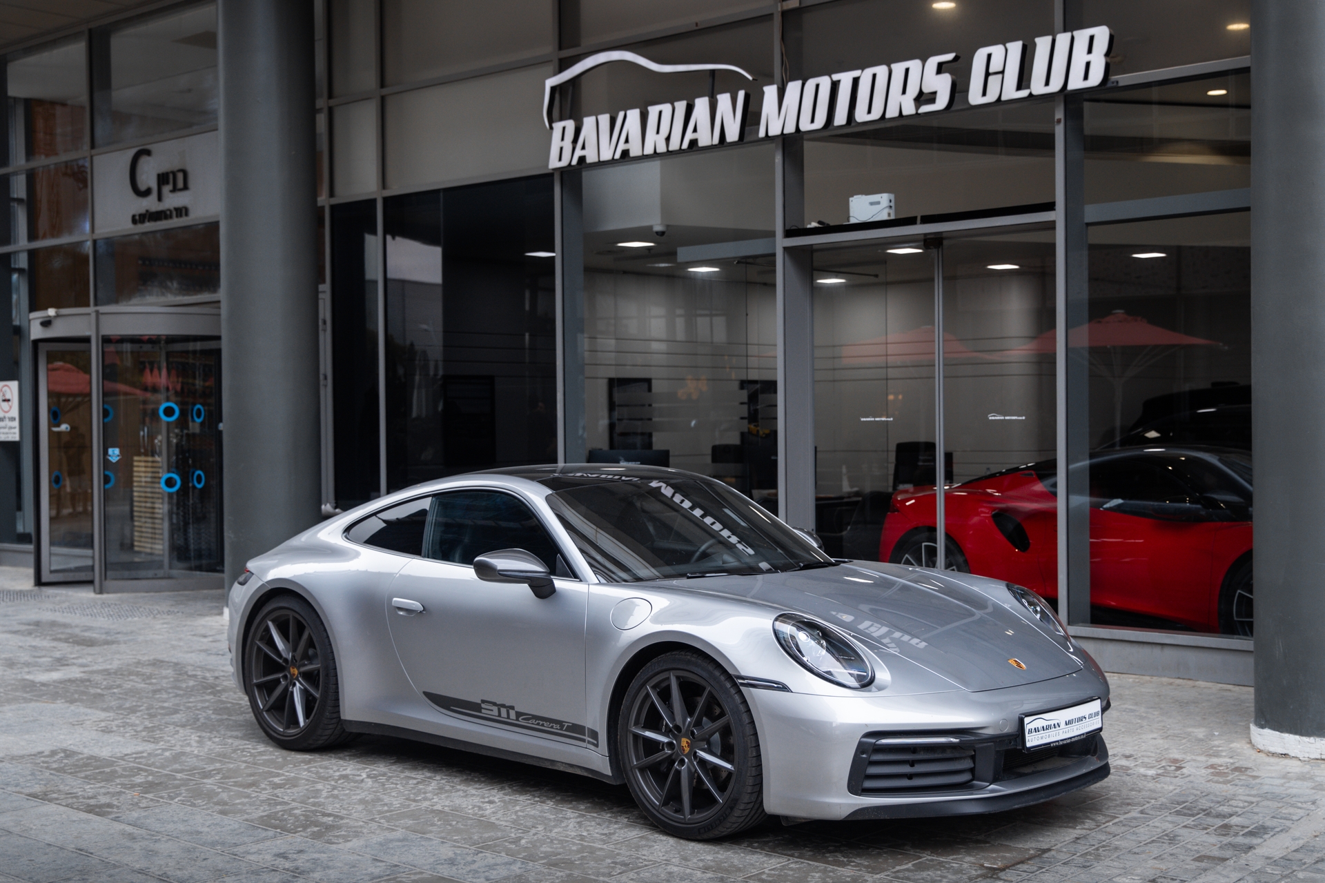 בוואריאן מוטורס