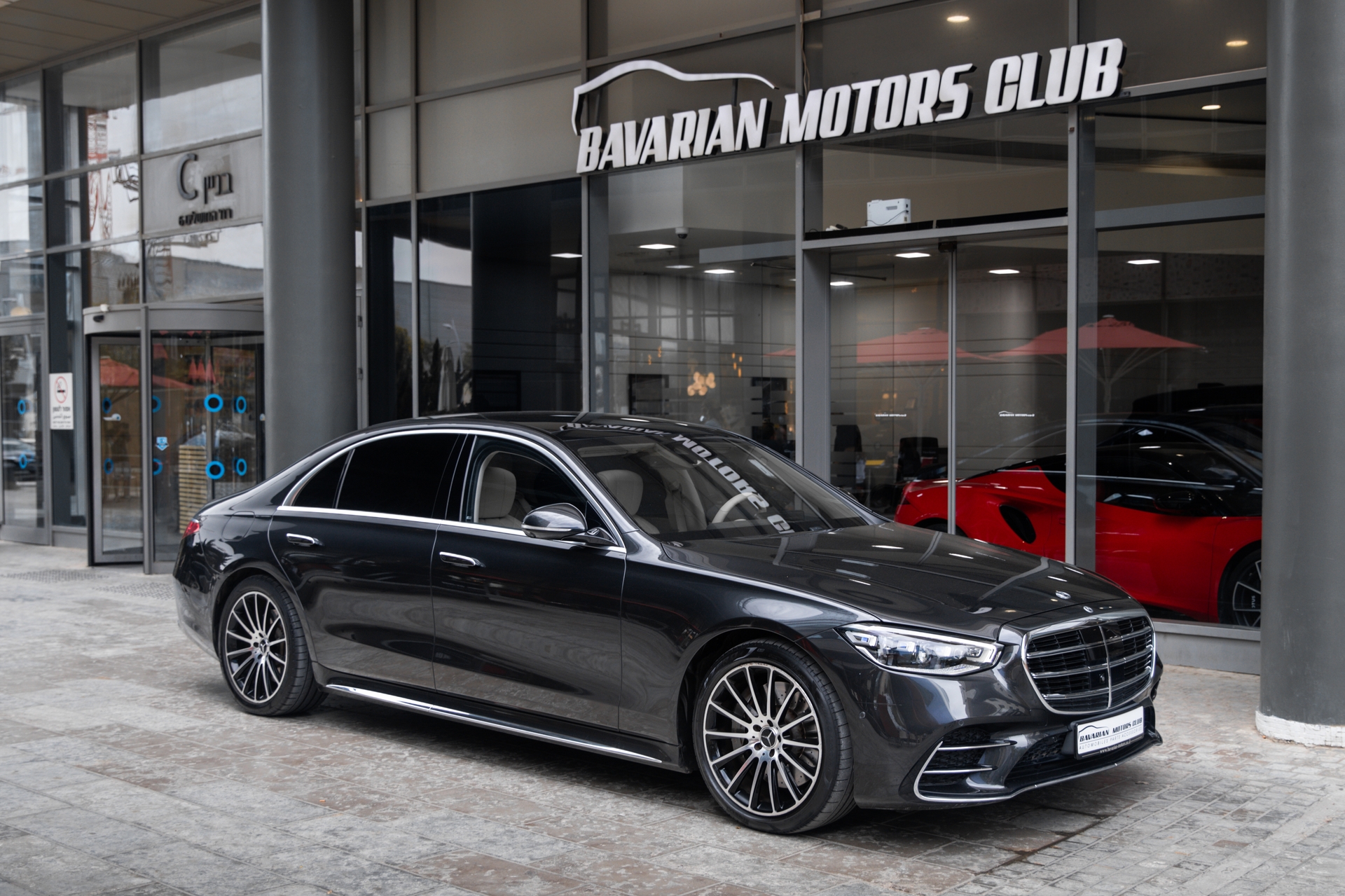 בוואריאן מוטורס