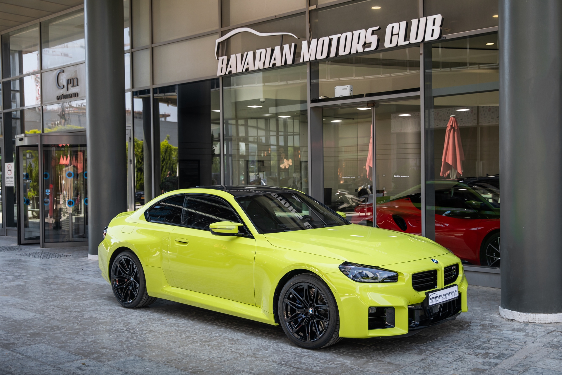 בוואריאן מוטורס