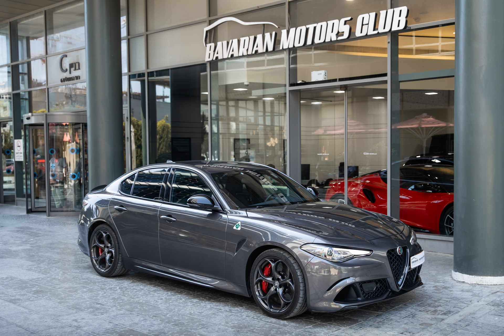 בוואריאן מוטורס