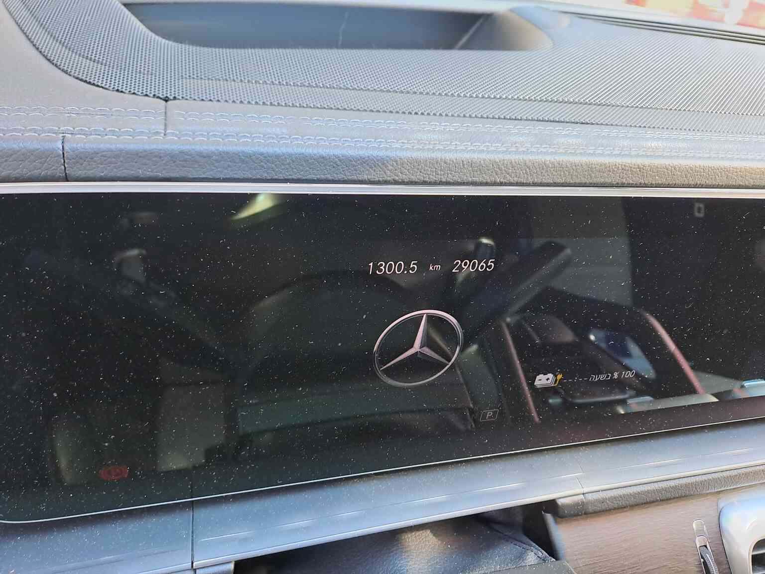 בוואריאן מוטורס