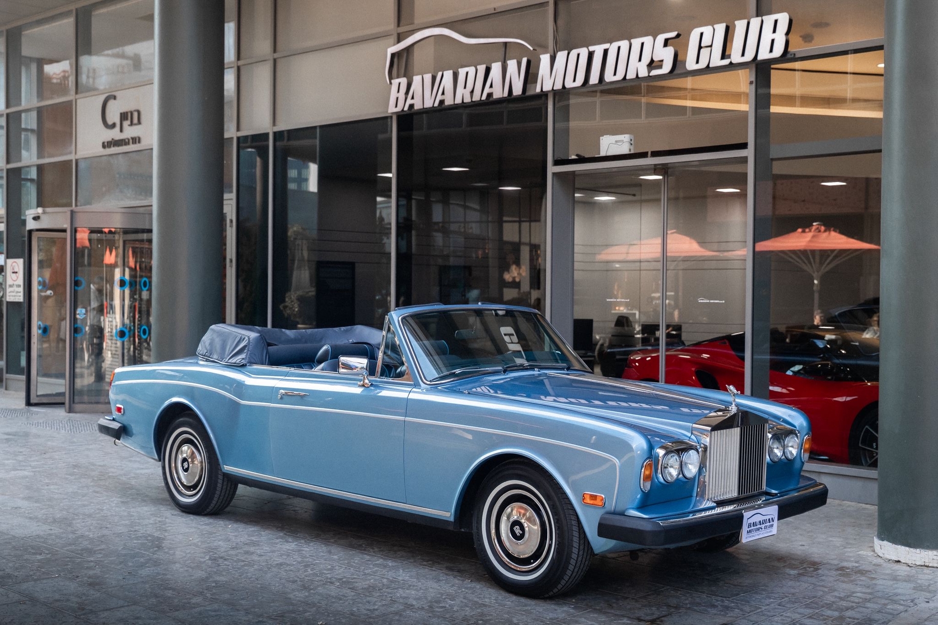 בוואריאן מוטורס