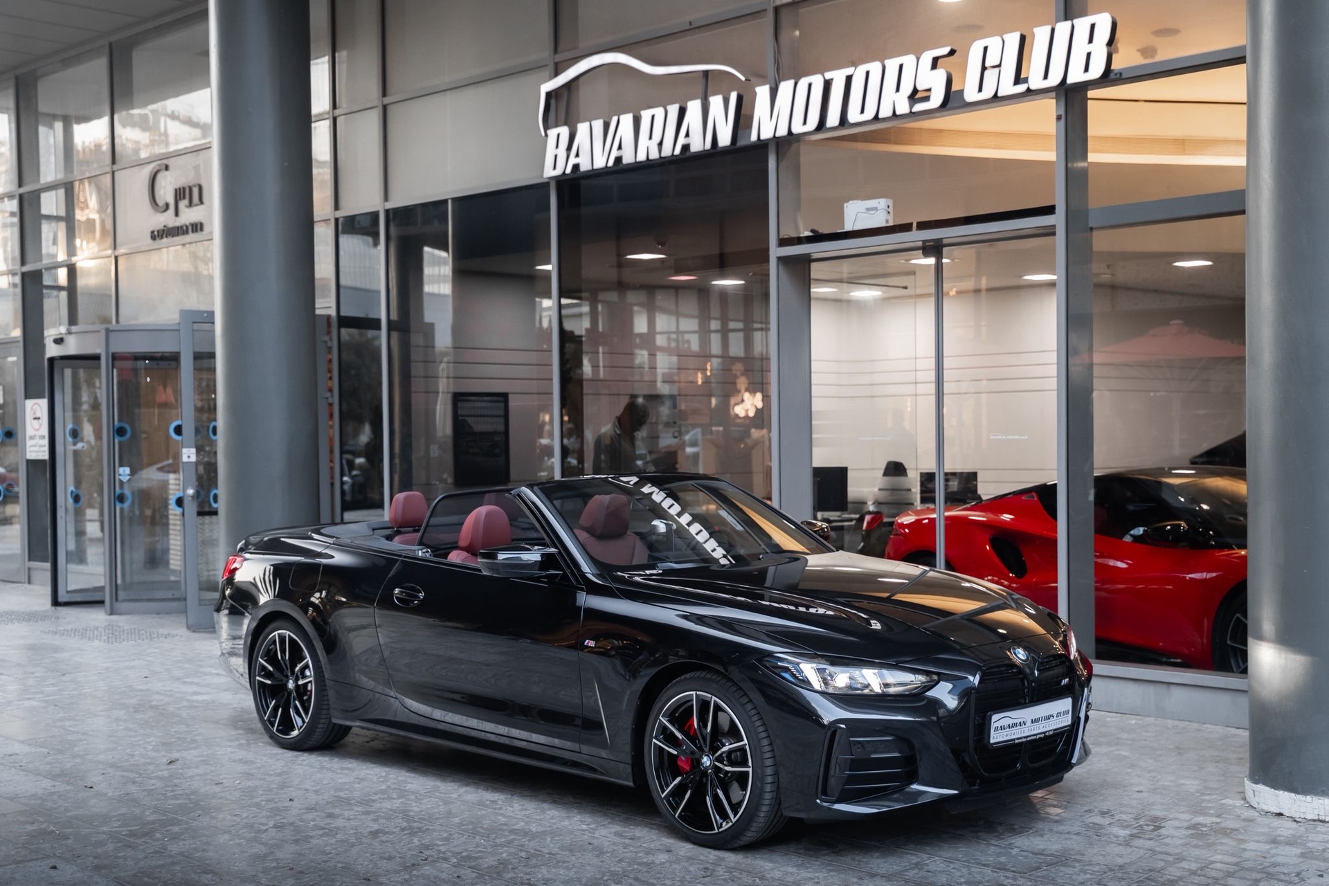 בוואריאן מוטורס